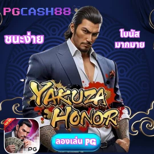 โปรแกรมบอลบ้านบอล